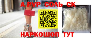 гашиш Жуковский