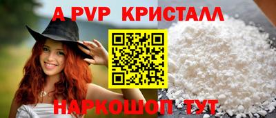 бутират Заводоуковск