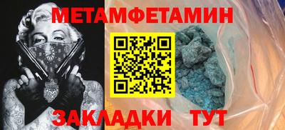 бутират Заводоуковск