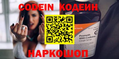 бутират Заводоуковск