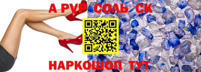 гашиш Жуковский