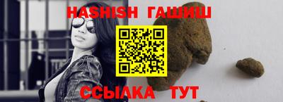 бутират Заводоуковск