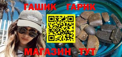 гашиш Жуковский