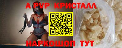 гашиш Жуковский