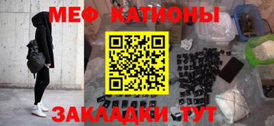 прущие крисы Абакан