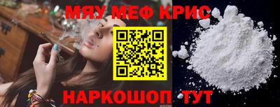 ALPHA PVP Дубна
