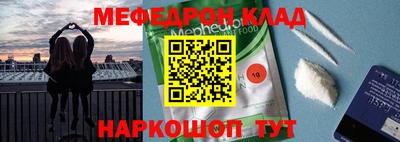 бутират Заводоуковск