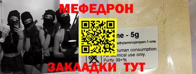 бутират Заводоуковск