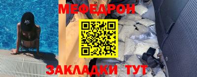 гашиш Жуковский