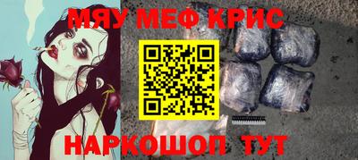бутират Заводоуковск