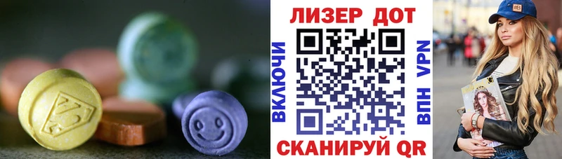 LSD-25 экстази ecstasy  хочу   Нефтекамск 