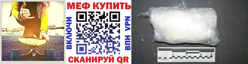 Меф VHQ  Нефтекамск 