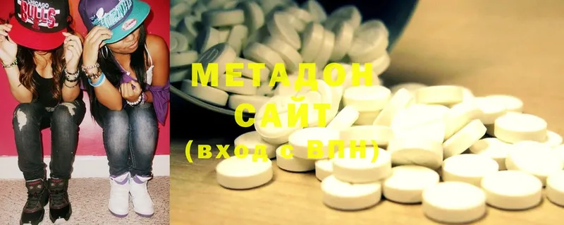 Метадон methadone  mega ссылка  Нефтекамск 