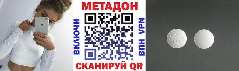 Метадон VHQ  Нефтекамск 