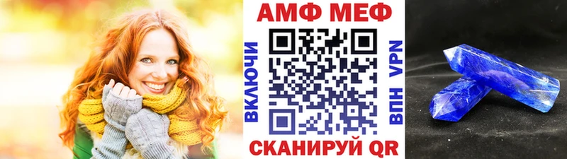 МЕТАМФЕТАМИН пудра  Нефтекамск 