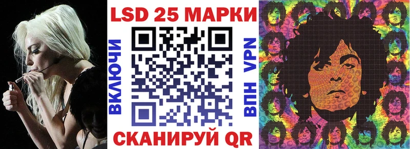 даркнет сайт  Нефтекамск  blacksprut зеркало  Наркотические марки 1500мкг 