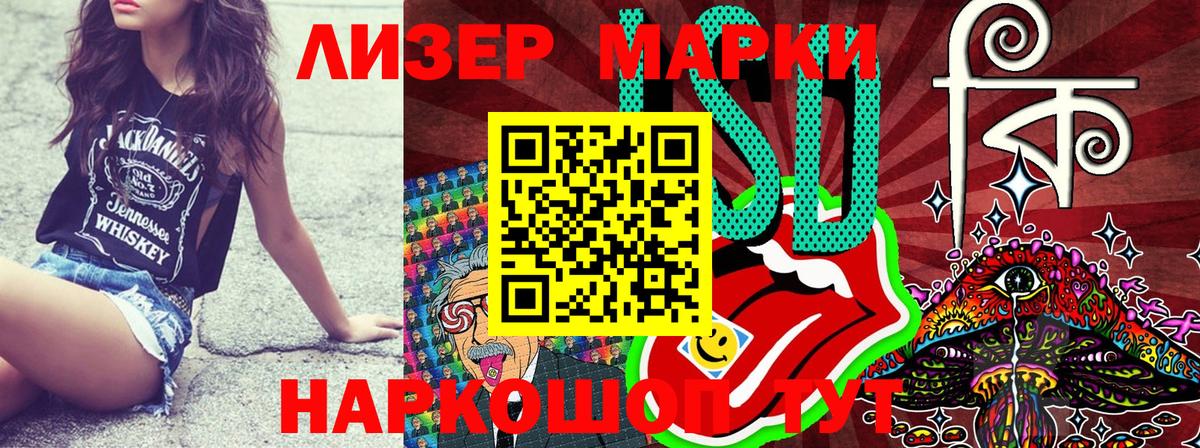 Марки N-bome 1,8мг  Марки NBOMe  Вход с VPN  Нефтекамск  Марки N-bome 1,8мг 