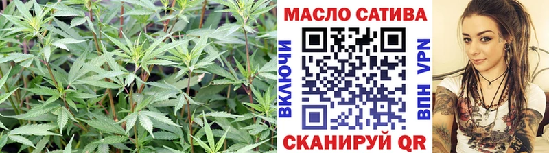 ТГК вейп  Нефтекамск 