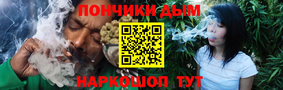 МАРИХУАНА VHQ  Вход с VPN  Нефтекамск  Канабис тримм 